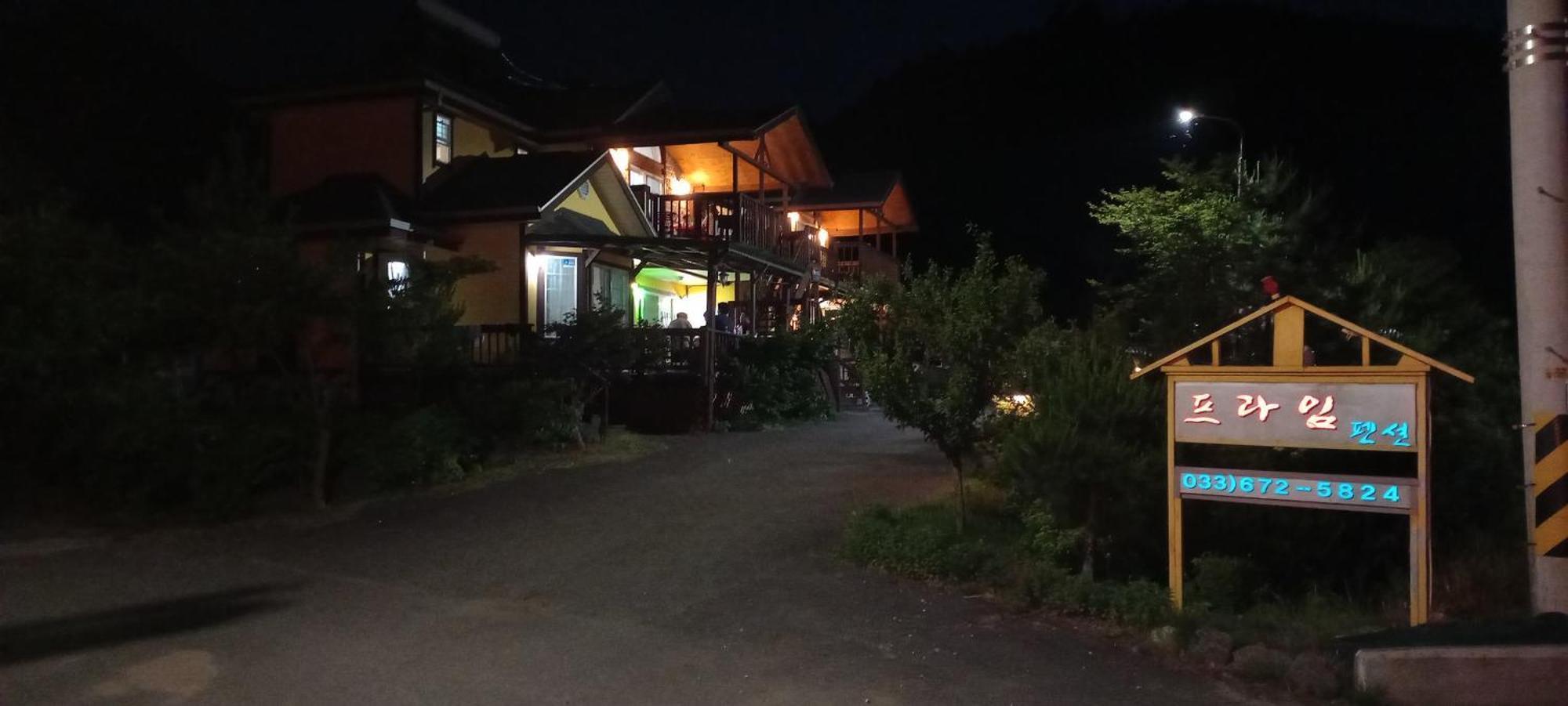 Prime Pension Yangyang Exterior photo